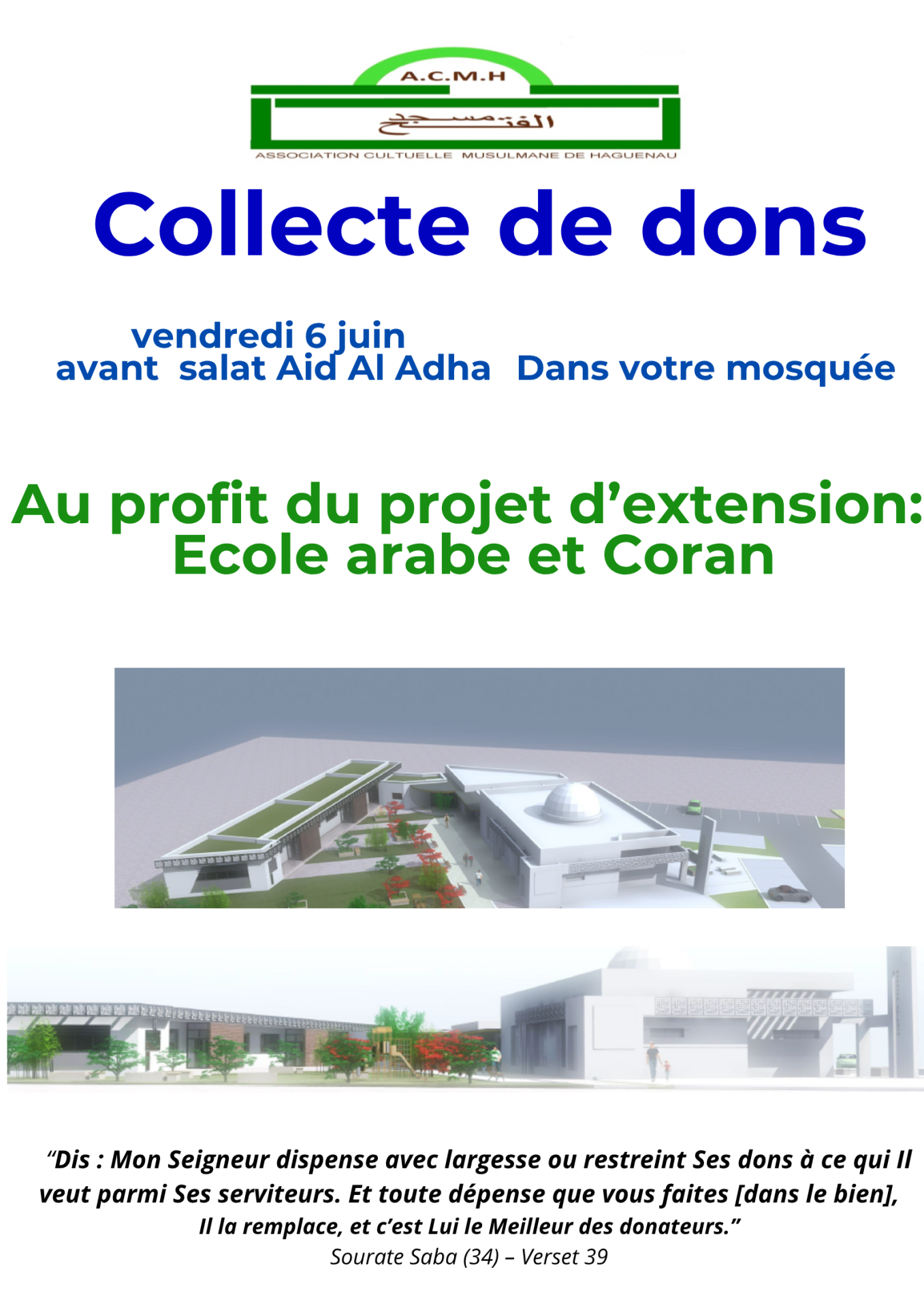 Affiche evenement collecte de fonds rose moderne