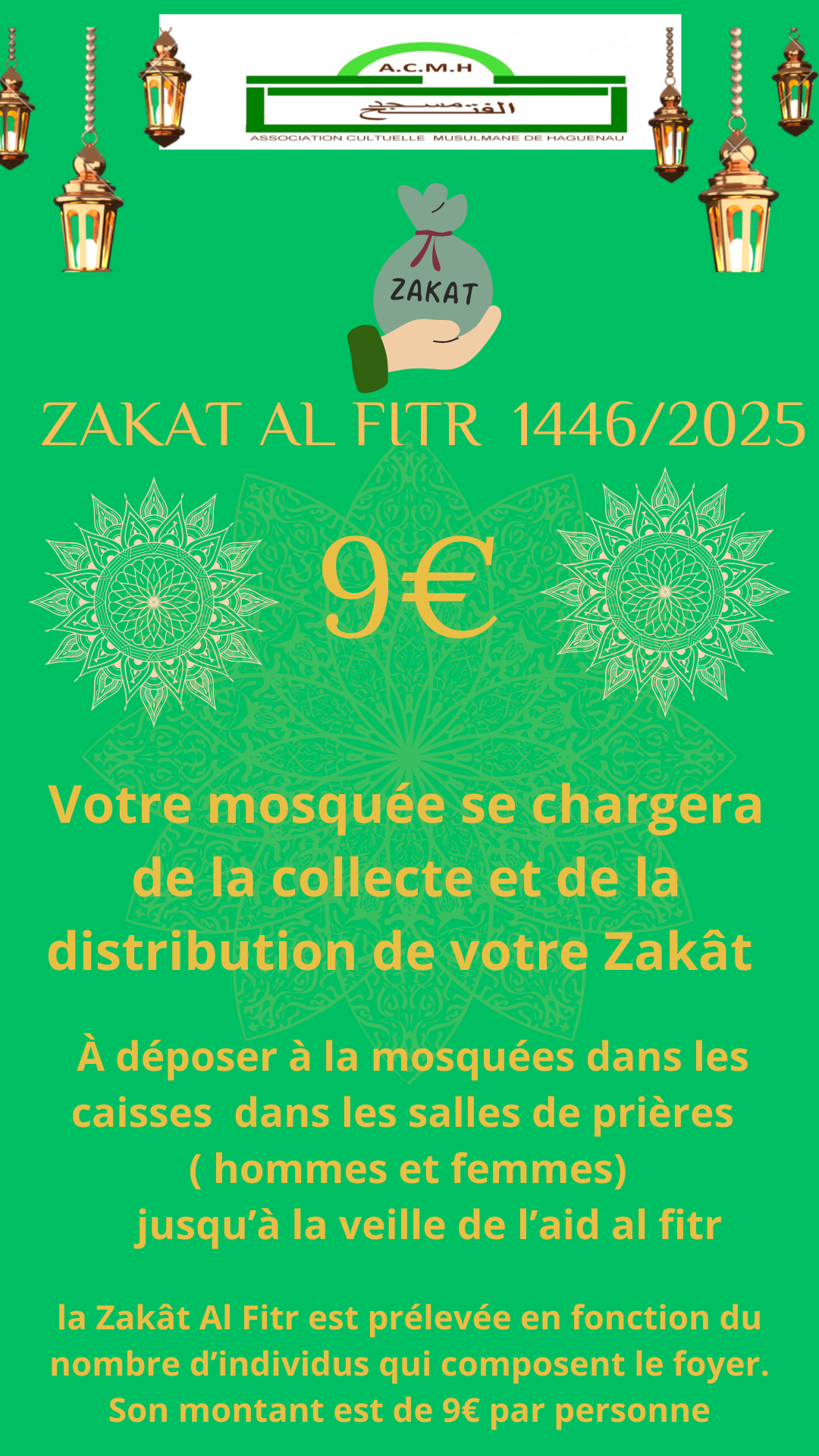 Eid al fitr mubarak instagram story