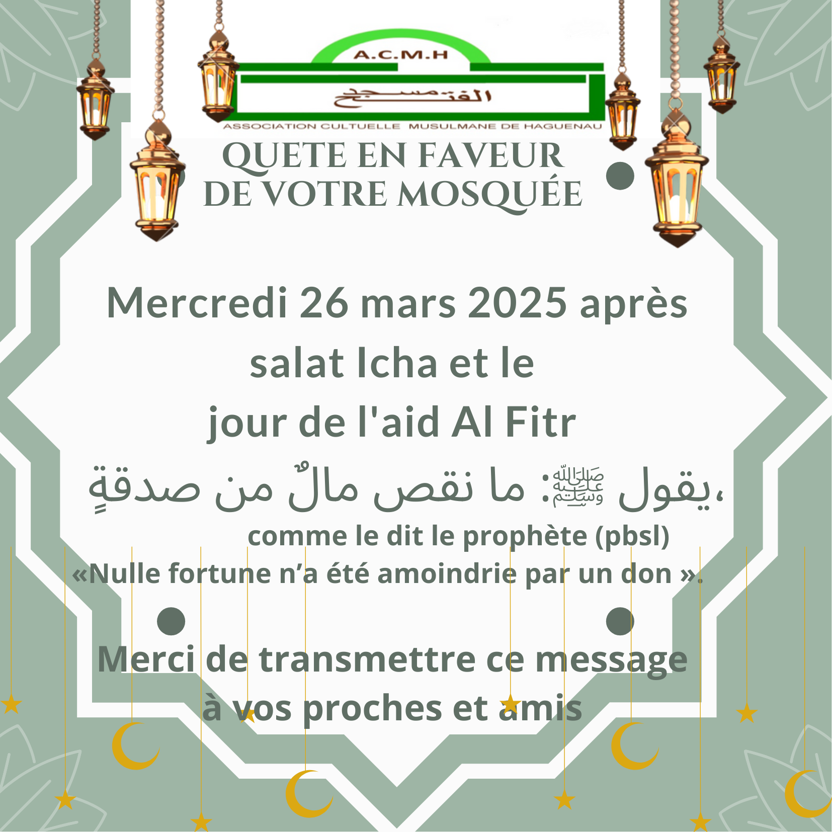 Vert et blanc diamant motif ramadan invitation 1